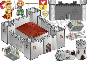. 411 Рыцарский замок